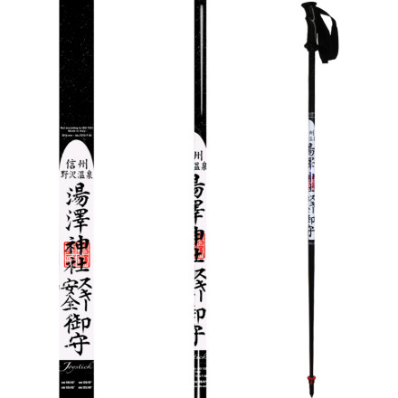 Joystick JP Pro Ski Pole - 2009