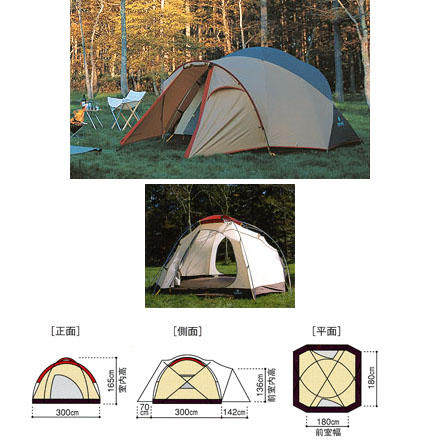 Snow Peak Landbreeze6 6-Person 3-Season Tent - 2007