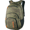 Campus Pack - 1500 cu in