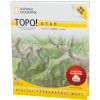 National Geographic TOPO! State Series CD-ROM 