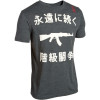 RVCA Class Warefare Forever T-Shirt - Short-Sleeve - Men's