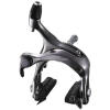 Shimano  Ultegra SL Caliper Brake