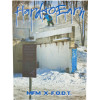 VAS Entertainment Hard To Earn Snowboard DVD by MFM & Friends & Finger On Da Trigger