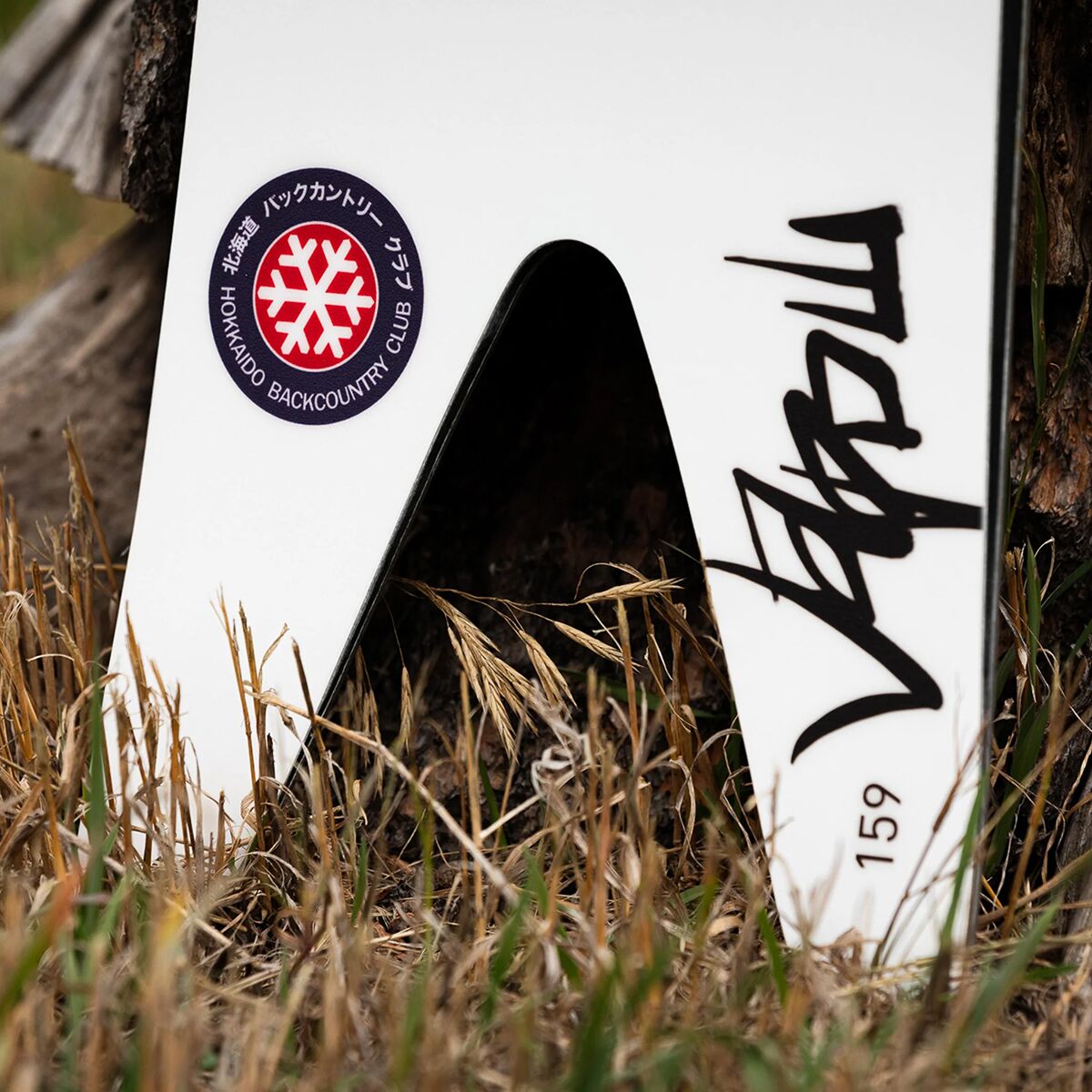 Weston Japow x Hokkaido Backcountry Club Snowboard - 2026 - Snowboard